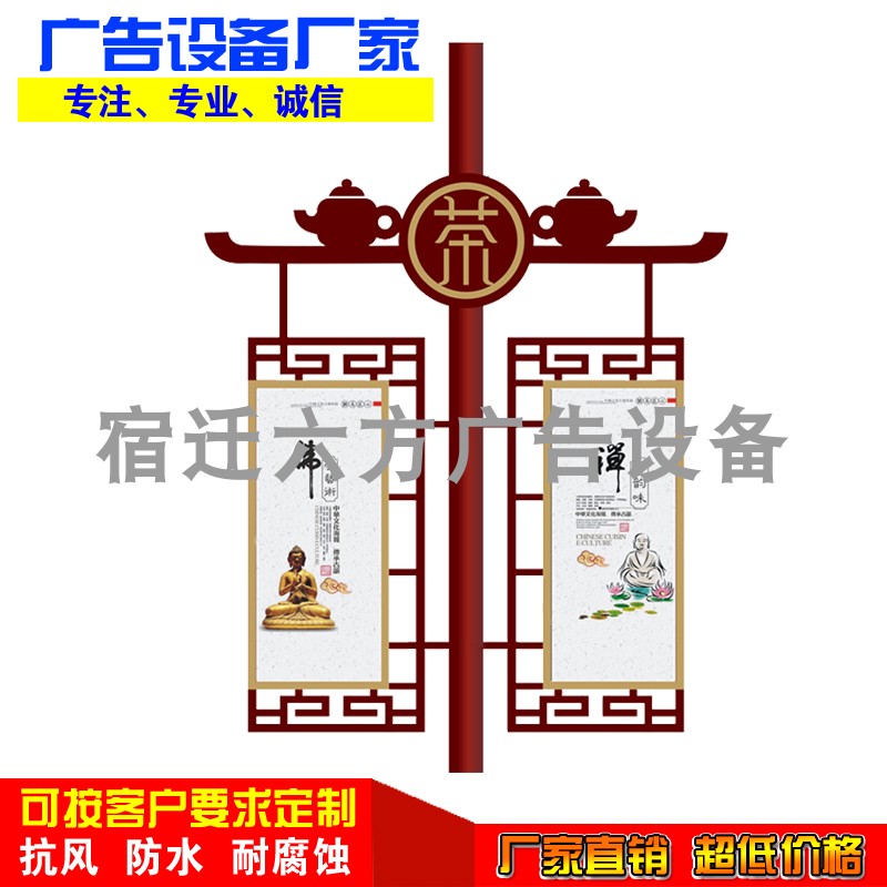 Street Lamp Rod Outdoor Double-sided Light Box Plastic Suction China Junction Light Lampbox Billboard Wire Rod Light Box Manufacturer