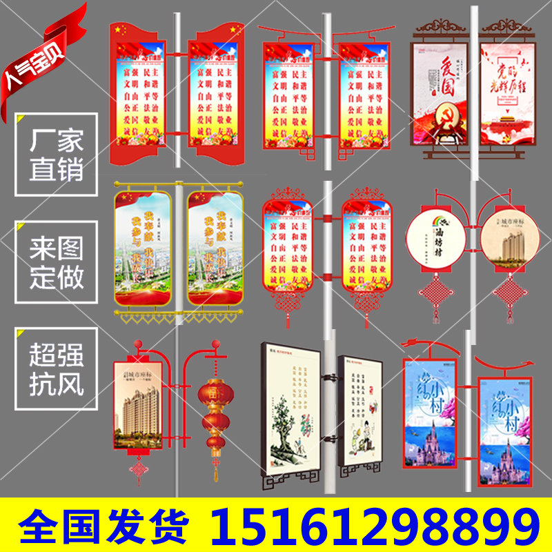 Manufacturer Direct Track Flag Outdoor Street Lamp Lever LED Billboard New Lamp Lever Light Box Stainless Steel Luminous Billboard