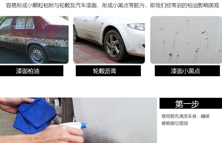 Chất tẩy rửa nhựa đường Chất làm sạch nhựa đường ngoài nhựa dán xe để loại bỏ keo tạo tác rửa xe cung cấp chất lỏng - Sản phẩm làm sạch xe máy dọn nội that ô to