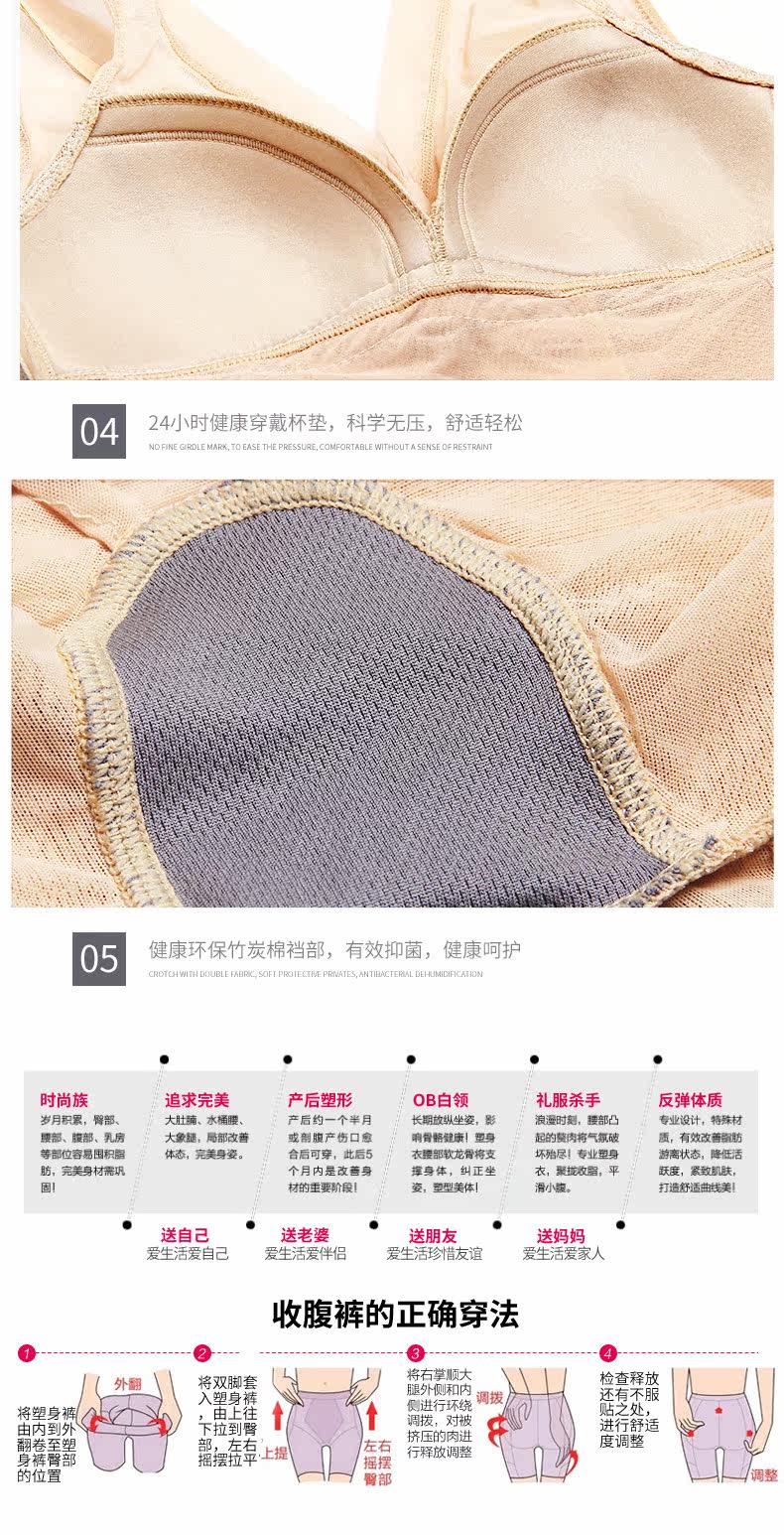 Corset amincissant sexy - Ref 689176 Image 21