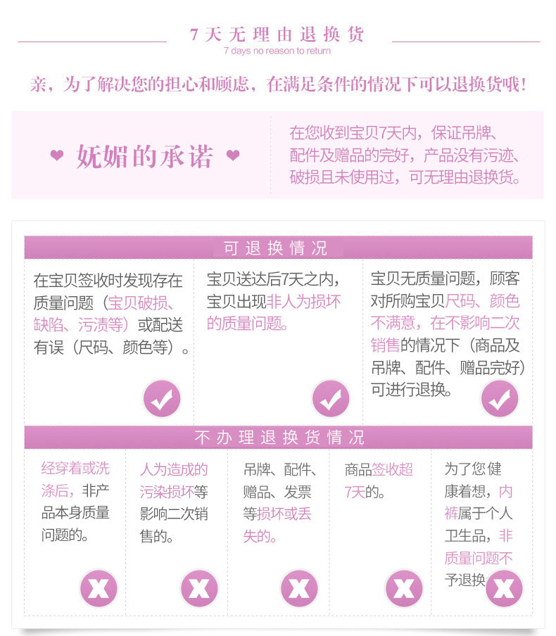 Body 711 girly de en nylon - Ref 649903 Image 24