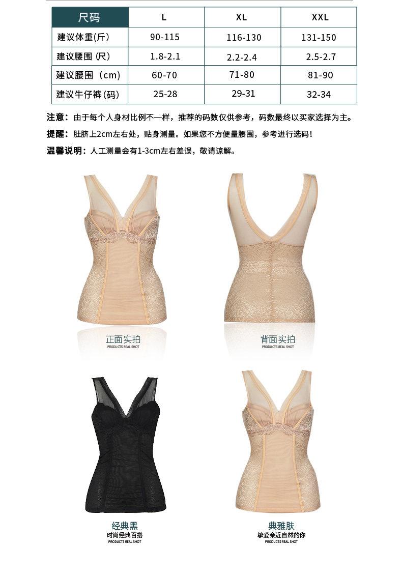 Body 711 girly de en nylon - Ref 649903 Image 17