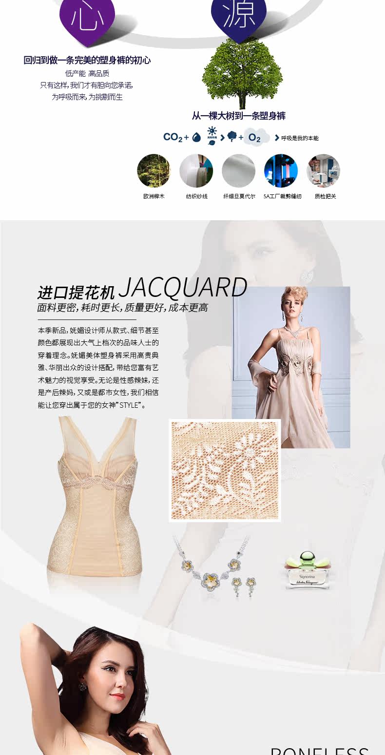 Corset amincissant sexy - Ref 689176 Image 13