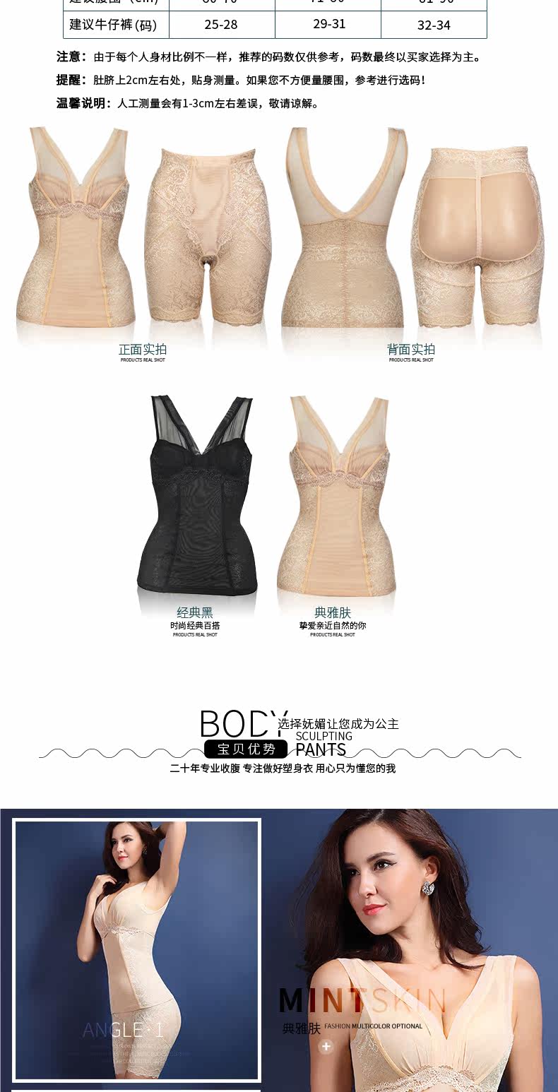 Corset amincissant sexy - Ref 689176 Image 17