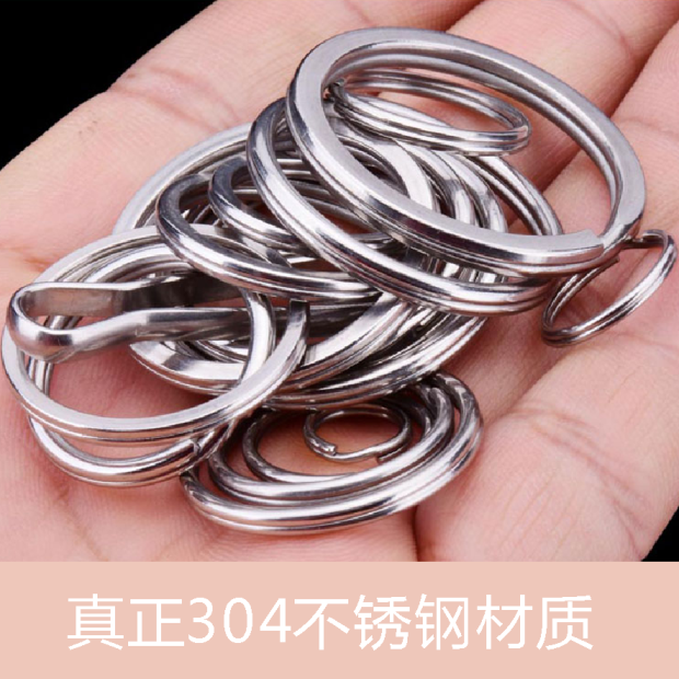 304 stainless steel key button ring male lady upscale carry-on ring size key ring keyring chain special price