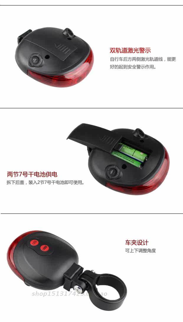 Eclairage pour vélo - Ref 2398428 Image 21