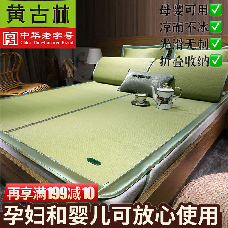 Yellow Gurling Sponge Grass Mat 1 5 m bed folding three sets 1 8m Double beds Bed Mat 1 2 Thickened Summer Mat