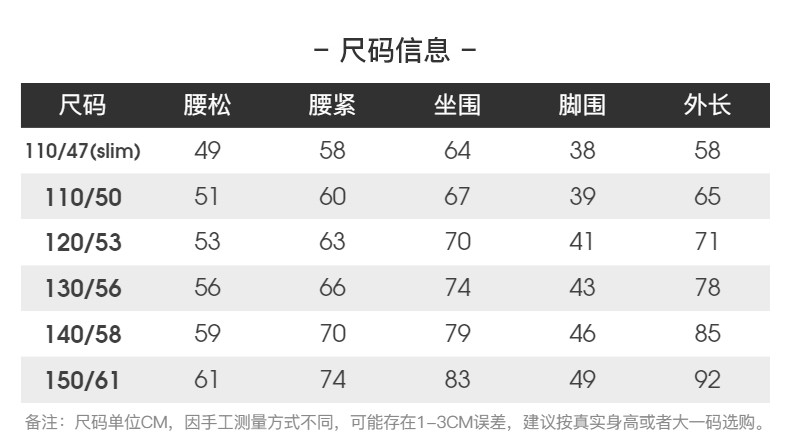 班尼路 男女童 纯棉百搭休闲裤 图10