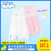 Benny đường Kids 2020 Summer Dresses Cô gái thiên nga in thêu áo váy không tay bông.