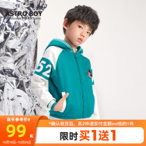 Astro Boy IP] Benni Road Childrens Clothing Leisure Spring and Autumn Winter Boys Childrens Sweatclothes Splicing Korean version of Zhongdang Tong