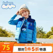 Thomas IP] Benneilu childrens clothing spring and winter cotton clothing boy vest thickened warm cotton coat childrens coat