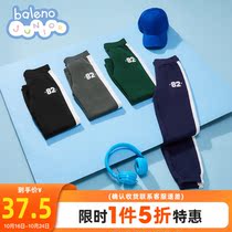 Benni Road Childrens Wear Autumn and Winter Pants Boys Contrast Digital Printing Leisure Joker Sports