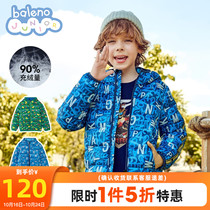 Benni Road childrens clothing autumn and winter leisure children light down jacket short boy thick warm sports coat top