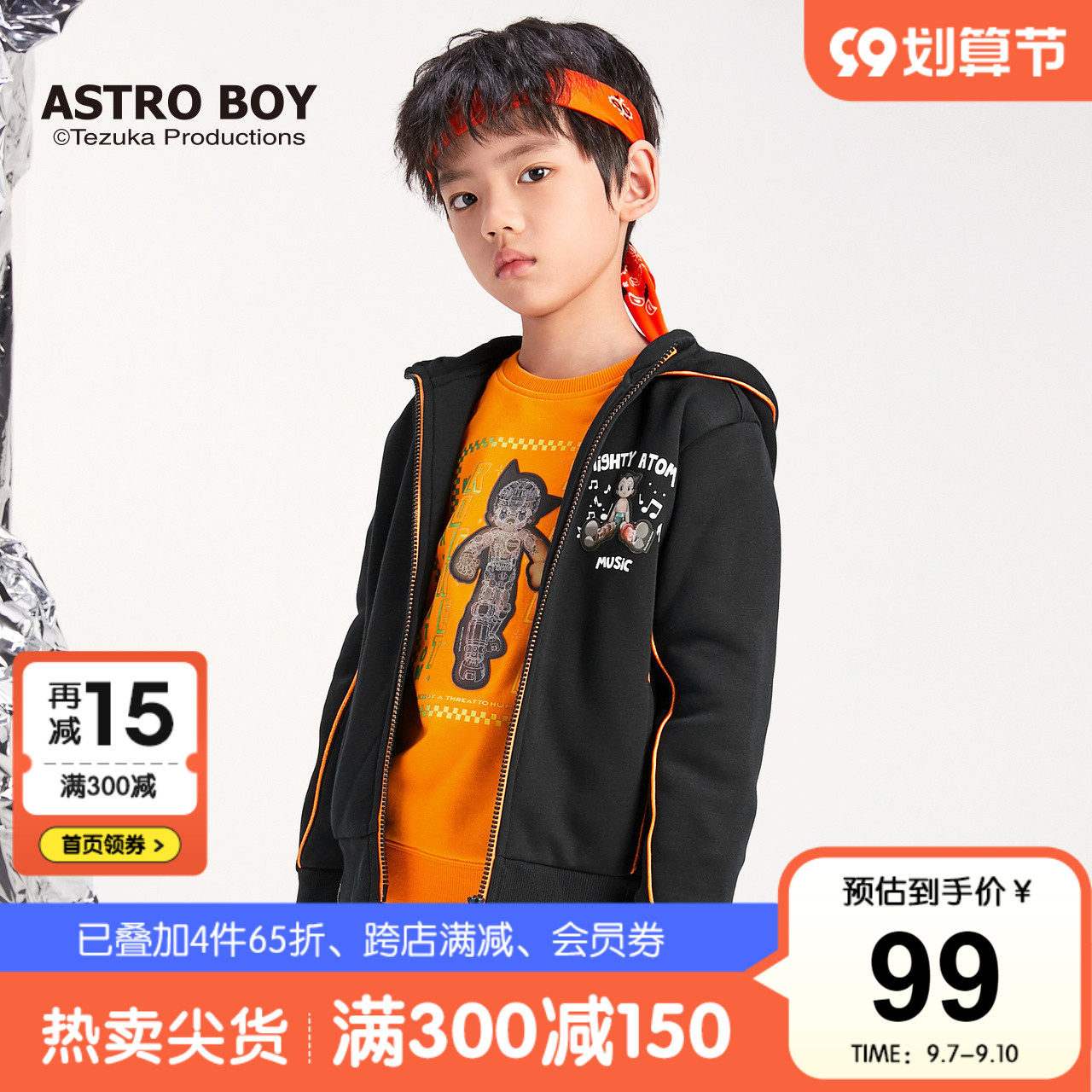 Astro Boy IP] Baleno children's clothing boy's round neck cardigan thick cotton T plus velvet children's top autumn and winter middle-aged children
