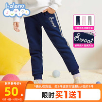 Benni Road Childrens Clothing Leisure Spring and Autumn Winter Childrens Pants Girls Cotton Sequins Sports Childrens Feet Pants