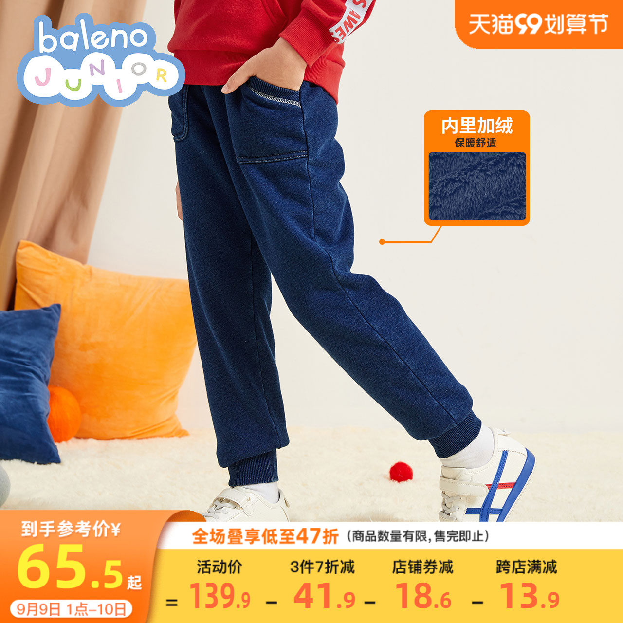 Benni Road children's clothing casual Spring and Autumn Winter boy pants plus velvet cotton padded denim leg pants