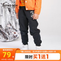 Astro Boy IP] Benni Road Childrens Wear Autumn and Winter Boys Pants Thickened Loose Knitted Mid-Big Childrens Warm Pants