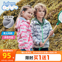 Benni Road childrens clothing casual Spring and Autumn Winter Childrens coat hooded boy plus velvet sports cardigan childrens coat