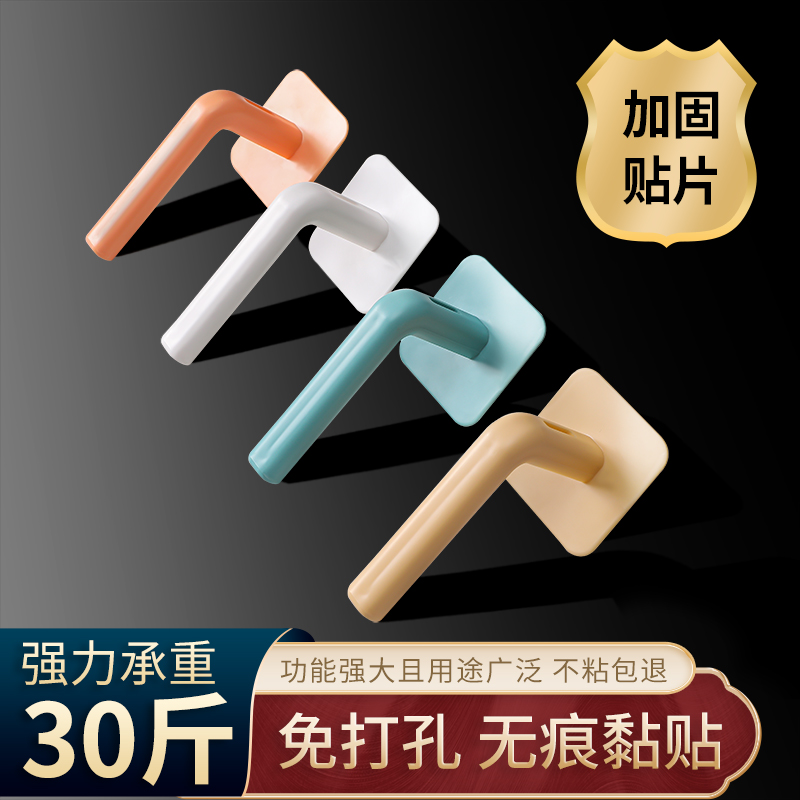 Hook Powerful Adhesive Without Mark BATHROOM BEARING KITCHEN HANGING WEIGHTS LARGE NUMBER SUPER STRONG HUNG HANGER WALL FREE OF NAILS