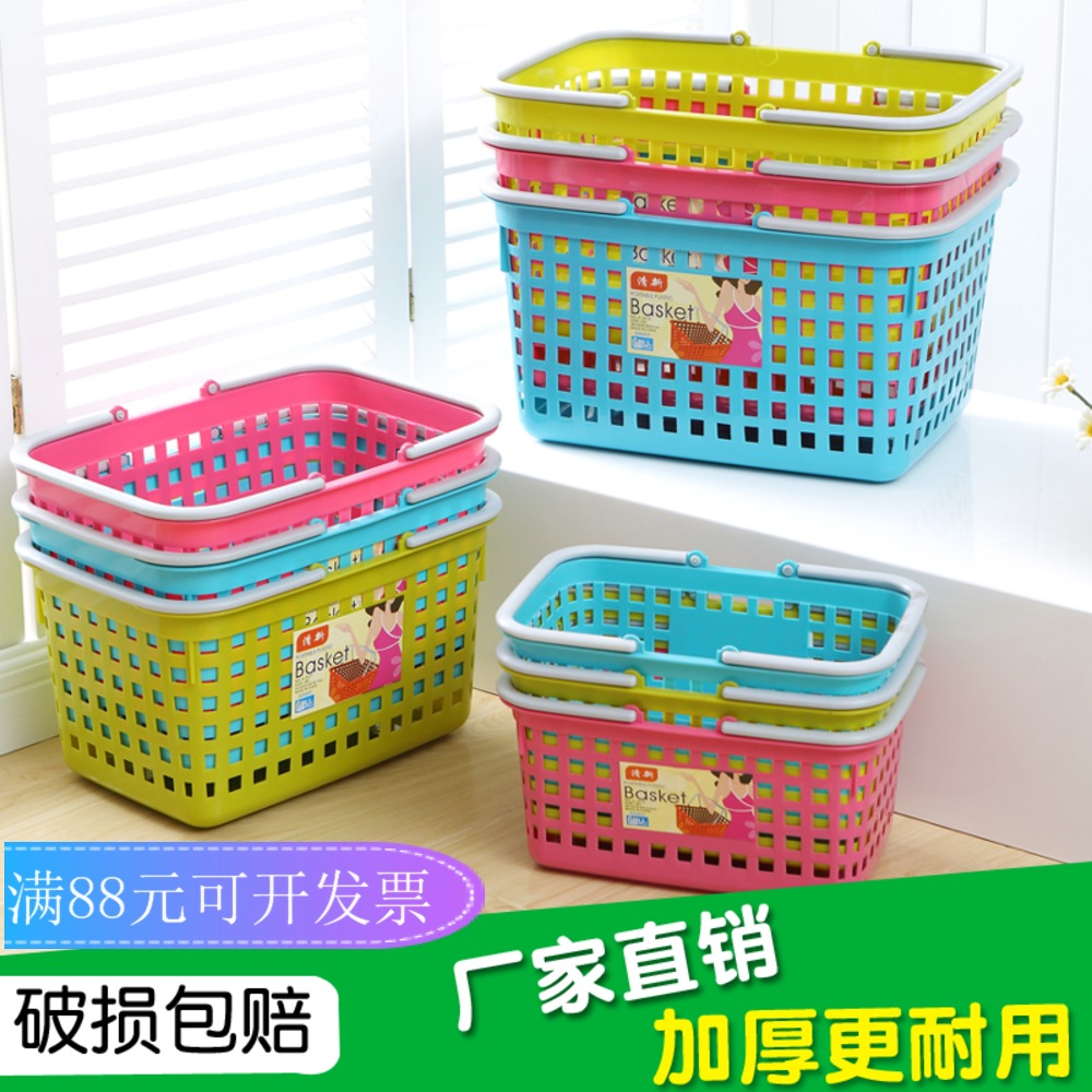 Supermarket shopping basket bath portable shopping fruit basket Beer basket Convenience store snack shopping basket large thickened