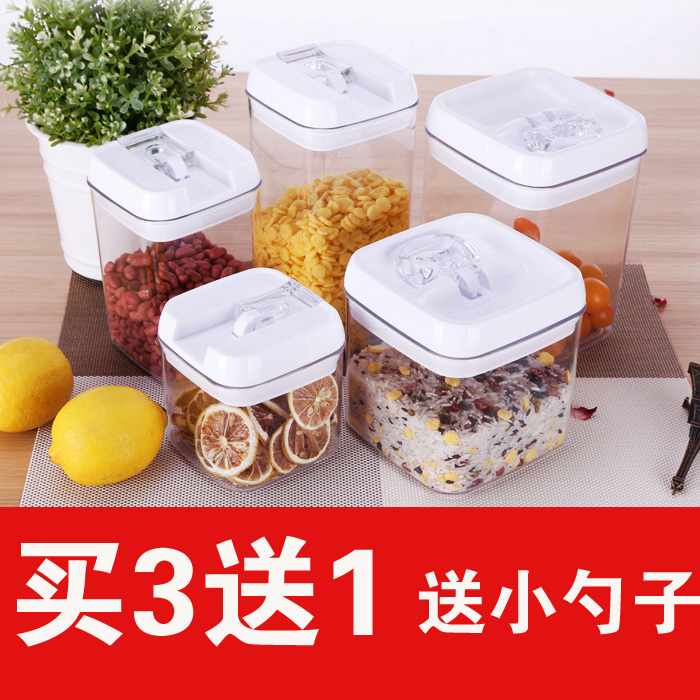 Milk powder jar large round square moisture-proof storage box grain storage transparent rice flour dried fruit jar