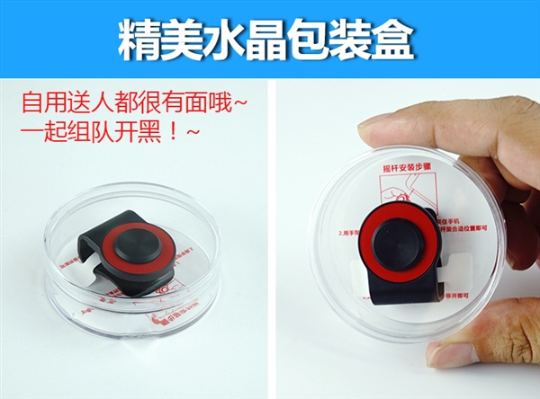 Với clip gamepad clip sáng tạo đi bộ tạo tác vua vinh quang rocker 8 thế hệ mới tay cầm ps3 chính hãng