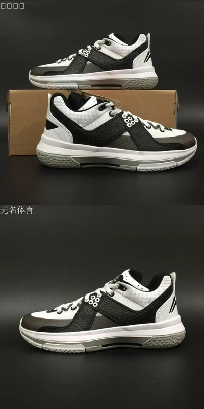 Li Ning Lướt ván cả ngày 1,5 Đội Vẫn 3,5 Cả Thành phố 4ALL CITY5 Giày bóng rổ nam ABAL049 - Giày bóng rổ