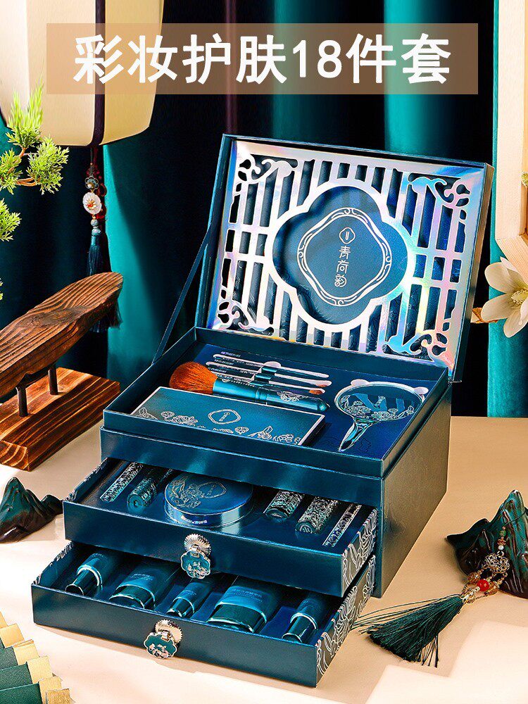 Limited Makeup Gift Box Set Birthday Gift Lipstick Cosmetics Light Makeup Complete Set WV0111