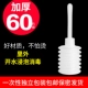 60 установок [One -Time независимая упаковка Бесплатная доставка конфиденциальная доставка]