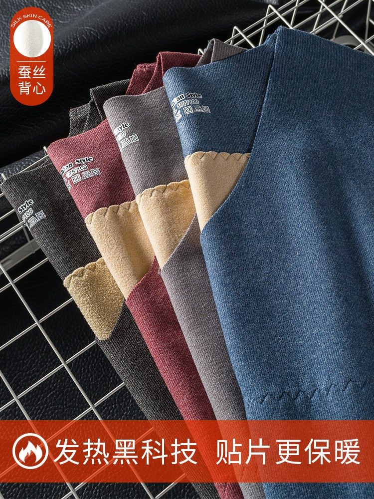 2 pieces) warm vest men's velvet northeast silk winter seamless vest plus velvet padded base autumn clothes