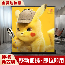 Ground pull curtain 60 inch 80 inch 100 inch 110 inch 110 inch projection curtain cloth portable perforated screen holder curtain cloth