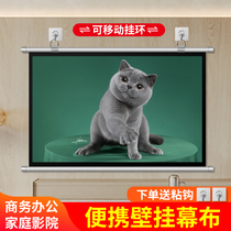 Projector Curtain Wall Wall-mounted Stick Wall Free of perforated curtain 60 inch 100 inch 120 inch mobile Convenient Projection Curtain