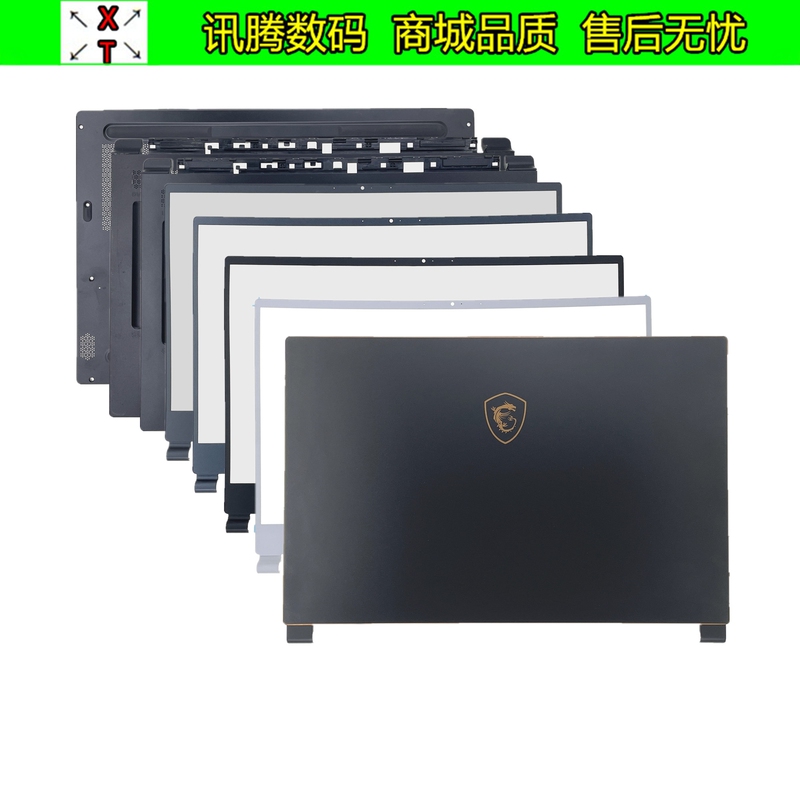 Msi Gs65Vr Gs65 Ms-16Q1 16Q2 16Q3 16Q4 a Shell B Shell C Shell D Shell Casing