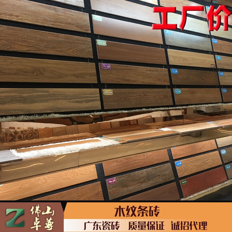 Strip wood grain brick 150X800 matt imitation solid wood floor brick bedroom 15X80 imitation ancient brick tile 80X15