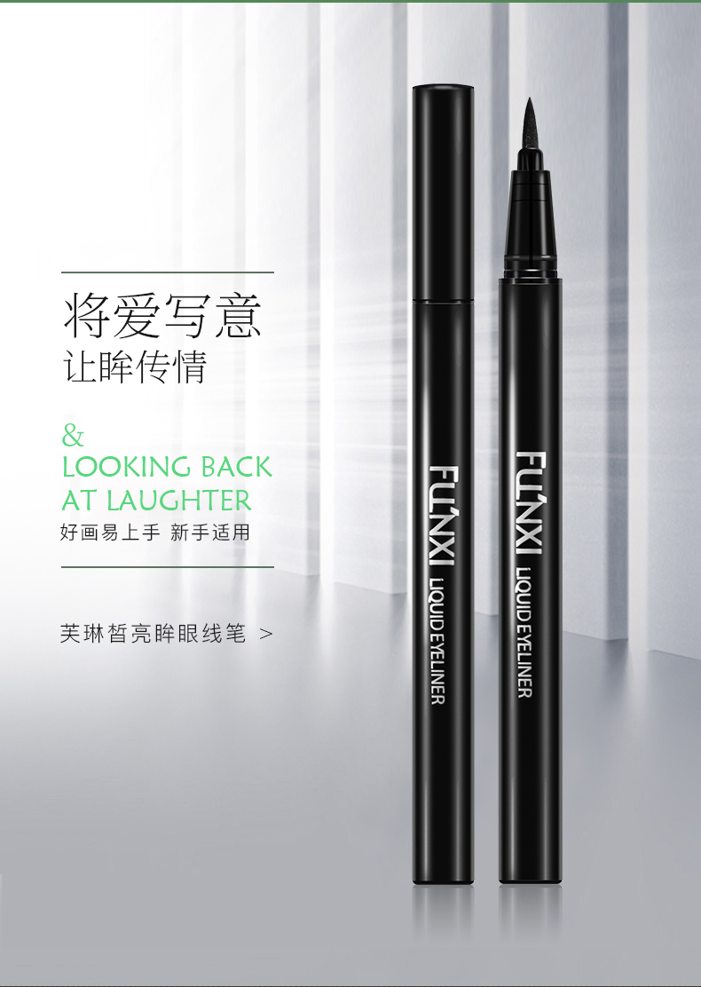 Bút kẻ mắt Fu Lin 皙 bút kẻ mắt không bị nhòe không thấm nước và mồ hôi kéo dài không đánh dấu bút kẻ mắt cho người mới bắt đầu - Bút kẻ mắt chì kẻ mắt vacosi