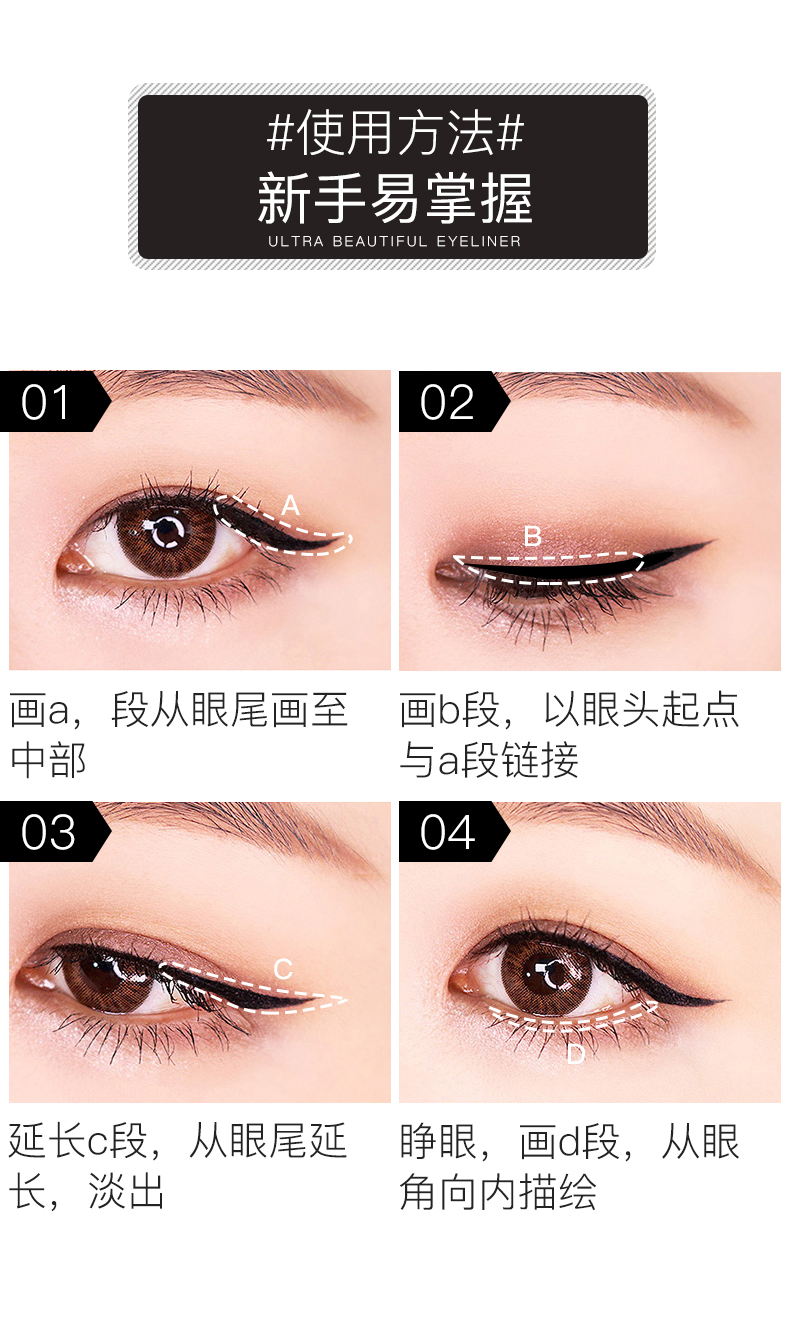 Bút kẻ mắt Fu Lin 皙 bút kẻ mắt không bị nhòe không thấm nước và mồ hôi kéo dài không đánh dấu bút kẻ mắt cho người mới bắt đầu - Bút kẻ mắt chì kẻ mắt vacosi