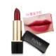 Fu Lin Lipstick Lip Balm Hai trong một Giữ ẩm Không thấm nước Không dễ làm mất màu Son môi lâu trôi. - Son môi