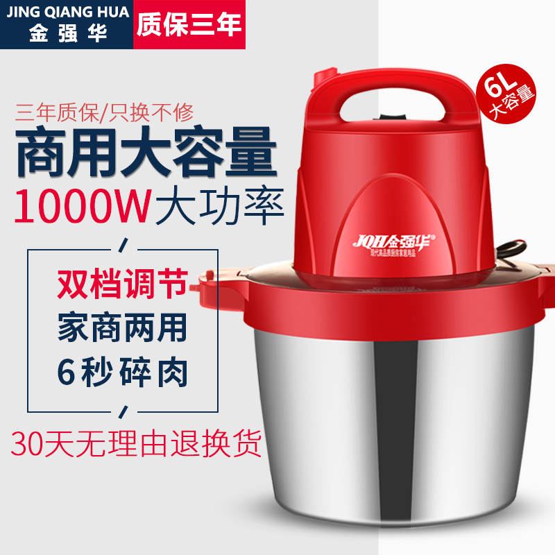 Meat Grinder 6 Liters Commercial Stainless Steel High Power Multifunction Mixer Large Capacity For Filling Electric Gallows