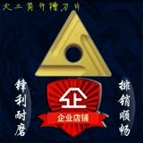 Нож с ножом CNC Большой треугольник слот TNMG22040R TNMG220408R-ZC Внешний круглый автомобильный лезвие стальные детали стали