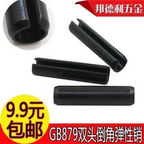 (M2 2 5 3 4 5)65 manganese two-end chamfer GB879 elastic cylindrical pin double-ended chamfered Elastic Hollow pin