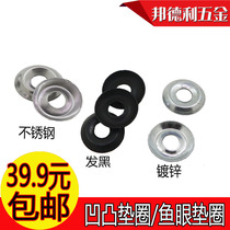 Iron galvanized black zinc fisheye washer stainless steel bump flat pad bowl pad pull rivet self-tapping special hemisphere gasket