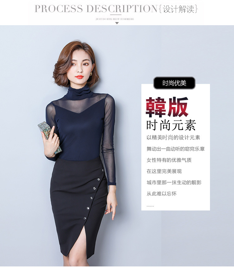 Áo cổ lọ cao cổ 2018 lưới mỏng gạc đáy quần nữ phiên bản Hàn Quốc mới của áo phông ren cỡ lớn áo thun dài tay áo sơ mi nhỏ áo phông đôi cho bạn thân nữ