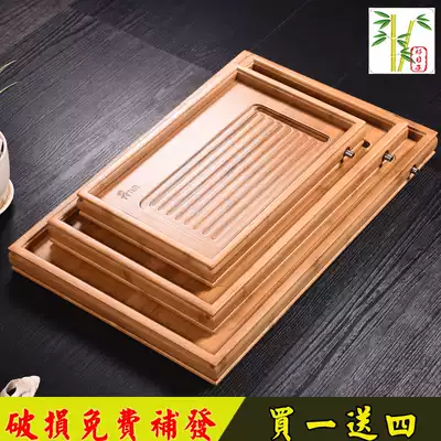 Nine bamboo tea set Bamboo tea tray Tea sea new flat drainage tea table Small tea tray Large tea tray Special offer