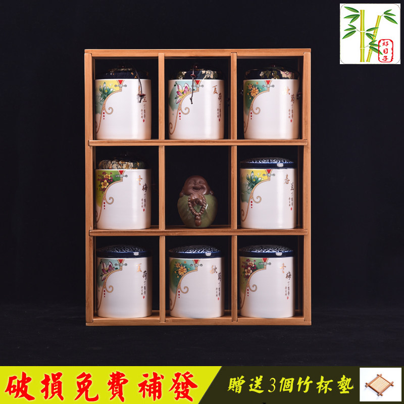 Good day sealed cans storage tea packaging box Pu'er tea cans four seasons blue and white ceramic tea cans tea set accessories