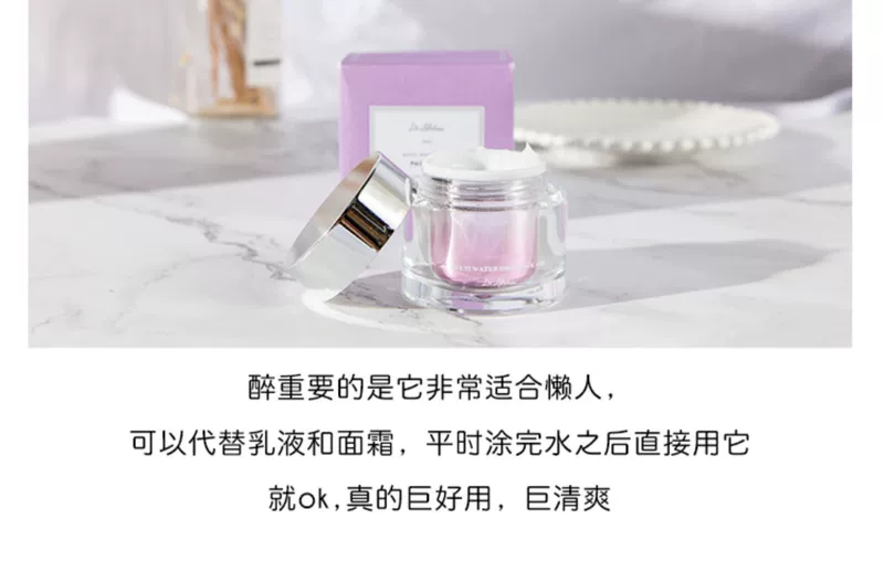 Daxi Mijun Cứu cơ bắp ban đêm Dr. Althea Dr. Althea Face Cream Dew Drops Repair Moisturizer - Kem dưỡng da