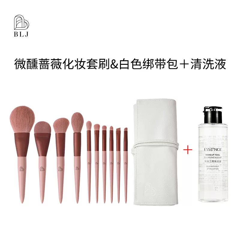 Кисть BLJ, пудра рассыпчатая, тональный крем, тени для век для контурирования, полный набор