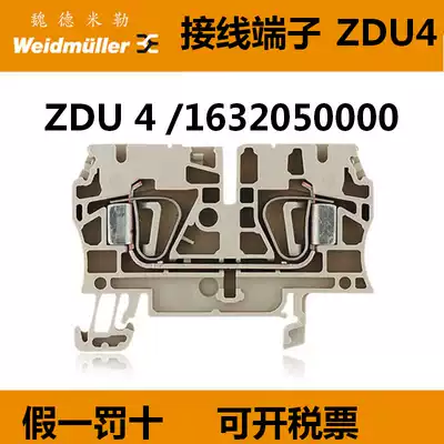 Original Weidmiller terminal block 4 square ZDU4 4mm2 1632050000 rail terminal