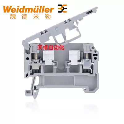 Weidmiller fuse terminal SAKSI4 blown 1255770000 fuse blown terminal block