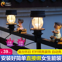 Retro balcony solar light courtyard terrace garden layout household railing outdoor strap non-perforated waterproof