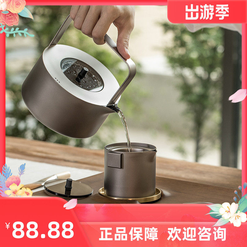 Keith Armour Pure Titanium Four Generations Kung Fu Tea Cup Teapot Tea Tea Set Outdoor Portable Kettle Ti3924-Taobao